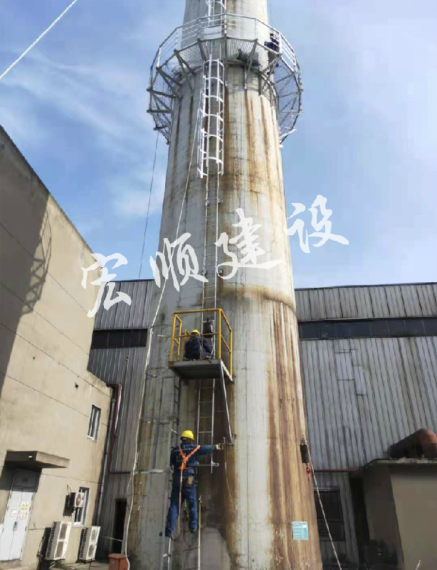 熱烈祝賀常州煙囪直爬梯平臺安裝工程順利竣工